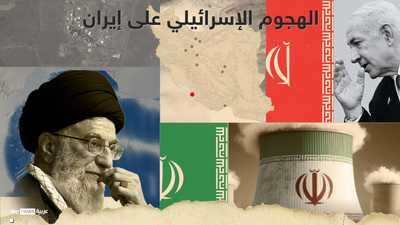 مواجهة إسرائيل وإيران.. آخر التطورات
